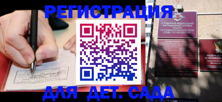 форма 3 в Александровске-Сахалинском