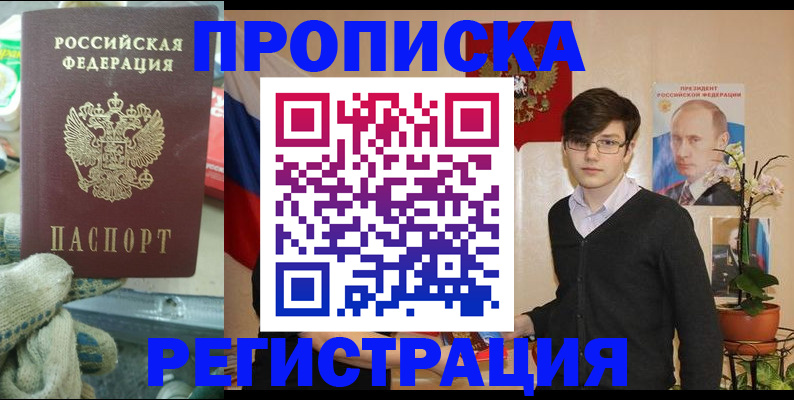 временная регистрация госуслуги в Александровске-Сахалинском