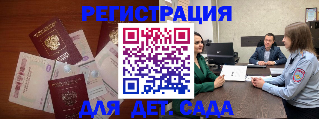 форма 3 в Александровске-Сахалинском